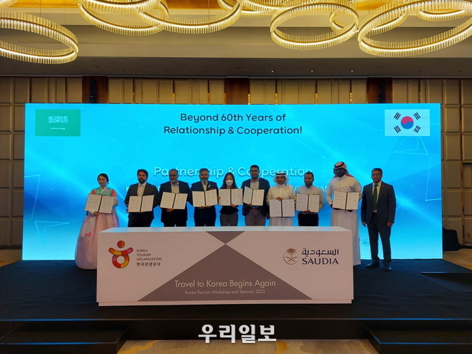 리야드 한국관광 홍보 로드쇼.(사진=한국관광공사)