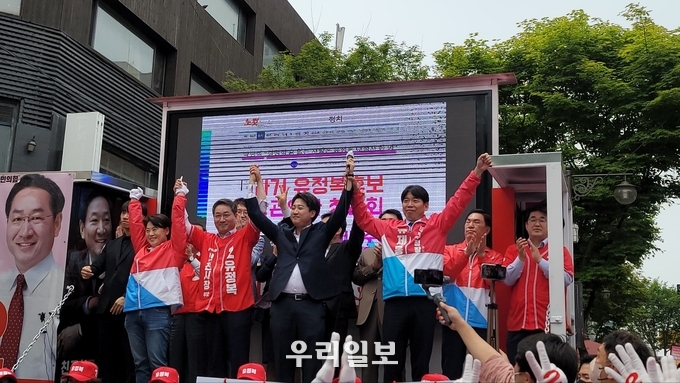 국민의힘 유정복시장 후보와 이준석 대표, 유제홍 부평구청장 후보가 부평 문화의 거리유세를 하고 있다. ⓒ유제홍 후보 캠프 제공
