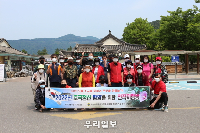 대한민국 특수임무유공자회 경기도지부 부천시지회((지회장 김선광)가 회원들과 전적지 탐방 기념 사진을 찍고 있다. 