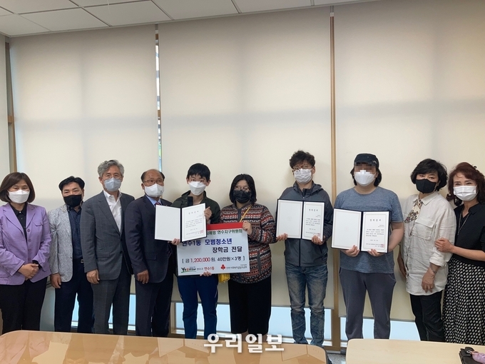 법무부청소년범죄예방 연수지구위원회는 모범청소년을 위해 사용해 달라며 장학금 120만 원과 장학증서를 각각 전달 ⓒ 연수구청 제공