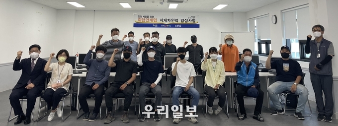 (재)한국직업능력교육원에서 ‘취업연계형 지게차인력 양성사업’ 2기 수료식 ⓒ 연수구청 제공