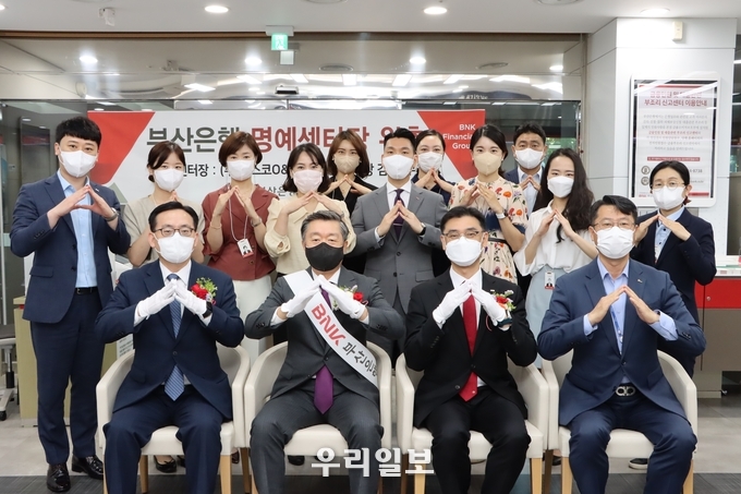 포스코O&M 김정수 대표가 BNK부산은행 명예센터장으로 위촉됐다, 앞줄 왼쪽부터 BNK 이찬일 상무, 포스코O&M 김정수 대표, BNK 안수일 서울금융센터장, 포스코O&M 이평수 행정구매그룹장 순, BNK부산은행 직원들과 함께
