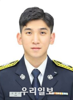 시흥소방서 소방사 김영수 ⓒ시흥소방서