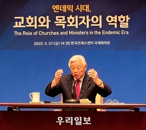 기쁜소식선교회 및 기독교지도자연합(CLF) 설립자 박옥수 목사가 특별 강연을 하고 있다.