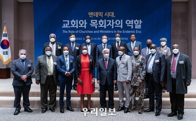 2022 내일포럼, 엔데믹 시대 "교회와 목회자의 역할" 포럼을 마치고 관계자들이 기념촬영을 하고 있다. 
