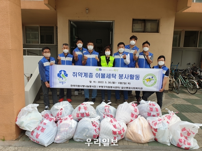 부평구 자원봉사센터, 홀몸노인 가정 등에 이불 빨래 지원 사업’ 진행 ⓒ부평구청