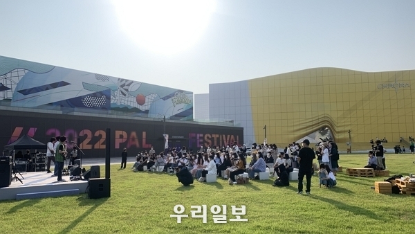2022 파라다이스 아트랩 페스티벌 야외 전경 ⓒ 파라다이스 문화재단