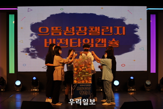 으뜸성장챌린지 선포식.(사진=시흥시청소년재단)