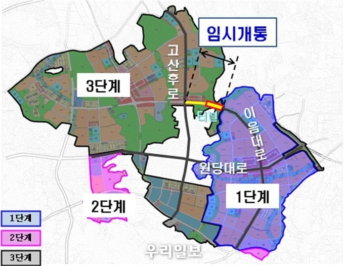 검단신도시 1,3단계 연결도로 임시개통