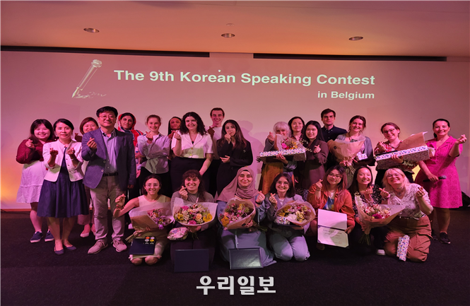 참가자 전원 단체사진(사진제공=벨기에 한국문화원)