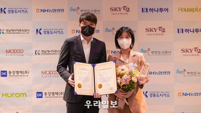 CCM담당 미래전략팀 김현진 팀장(좌) 박하영주임(우) ⓒ부천도시공사