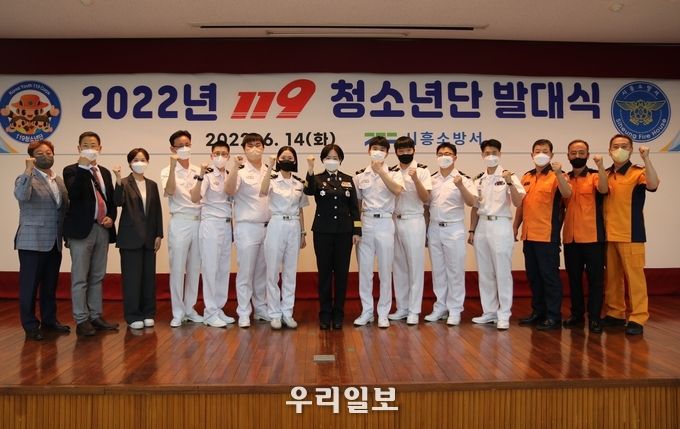 시흥소방서, 전국 최초! 119청소년단 해군부사관후보생으로 조직 눈길 ⓒ시흥소방서