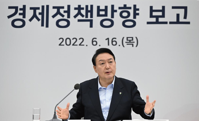 윤석열 대통령이 경제정책방향 보고회를 주재하고 있다.ⓒ 대통령실 제공