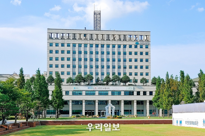 부천시청 전경 ⓒ부천시청