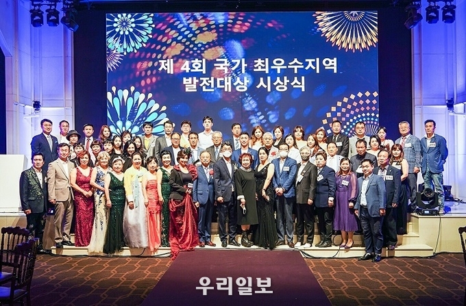 지난 6월 17일 서울 강남학동역 엘레나 호텔 5층 그랜드볼룸에서 제4회 국가최우수 지역발전대상 수상자들이 기념촬영을 하고 있다.