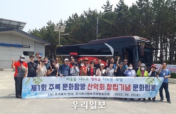  6월 25일 충남 보령의 원산도 해수욕장에 도착한 주복문화탐방 산악회 회원들이 기념촬영을 하고 있다.