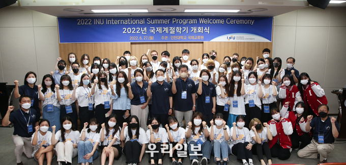 인천대 국제교류원은 교수회관에서 “2022년 국제계절학기 개회식” 행사 개최 ⓒ 인천대 제공