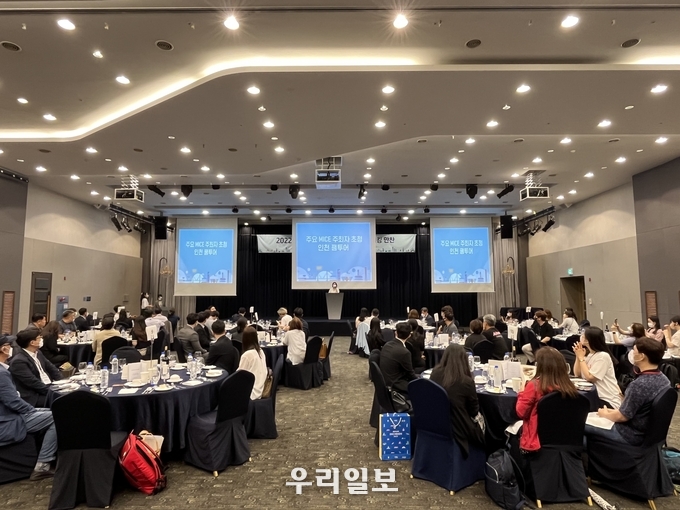 인천 MICE 네트워킹 만찬.(사진=인천관광공사)