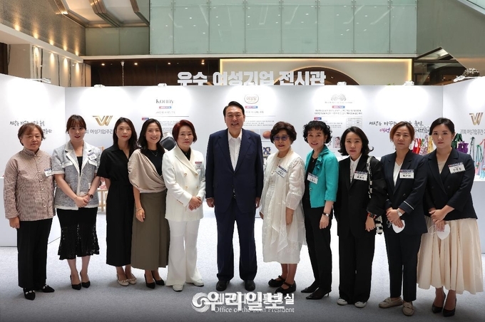 윤석열 대통령은 여성경제인의 날 유공자 정부포상 수여식 행사에 참석했다.ⓒ 대통령실 제공