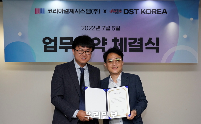 박형석 코리아결제시스템 회장과(오른쪽) 장펑 디센트코리아 대표가 업무협약을 마치고 기념촬영을 하고 있다. ⓒ송승수 기자 2022.7.5