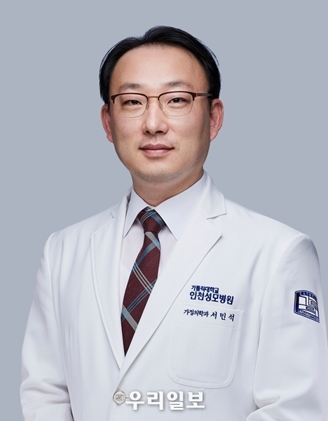  가톨릭대학교 인천성모병원 가정의학과 서민석 교수
