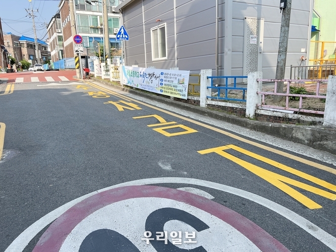 충주시가 주·정차 금지지역 127개소에 대해 문자 도색공사를 진행했다.(사진=충주시청)
