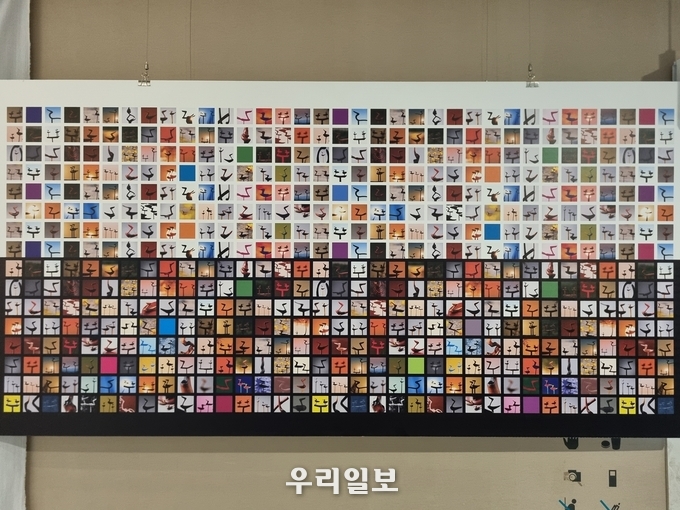 지역작가 특별전 7월 솟대 그래픽전.(사진=충주박물관)