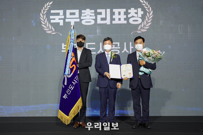 부천도시공사, 2022년 지방공기업 발전유공 국무총리 표창 수상 ⓒ부천도시공사