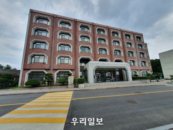 경기대학교 전경