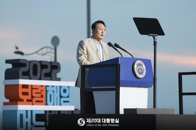 윤석열 대통령은 '2022 보령해양머드 박람회' 개막식에 참석했다. ⓒ 대통령실 제공