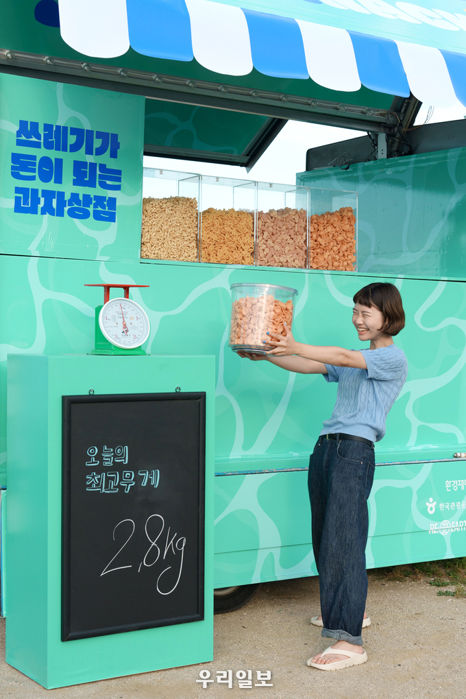씨낵캠페인 차량.(사진=한국관광공사)