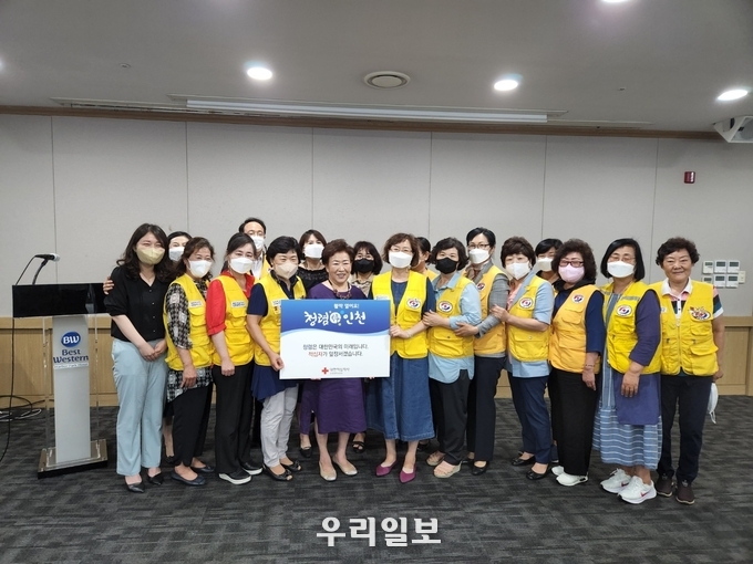 대한적십자사 인천지사는 대적봉사회 인천시협의회 임원대상 청렴교육 실시했다. ⓒ 대한적십자사 인천시자 제공