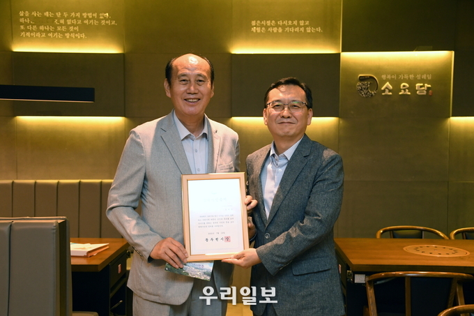 동두천시 박형덕 시장이 문태웅 신임 동두천소방서장 제296호 동두천시 명예시민증서를 수여
