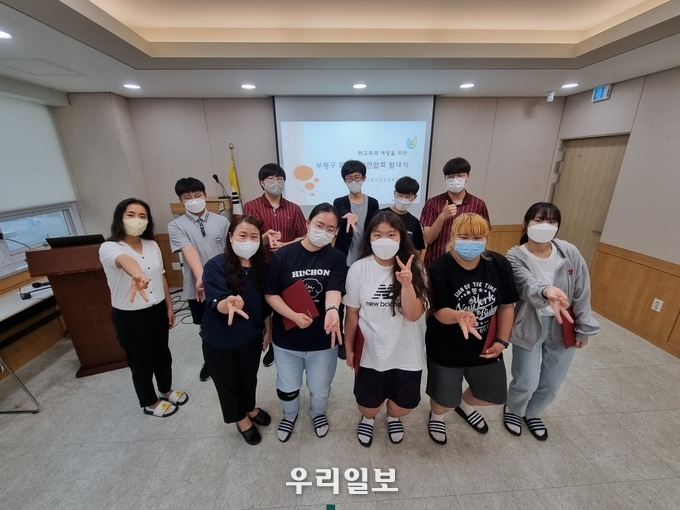 부평구 청소년상담복지센터, 학교폭력예방 위한 또래상담연합회 발대식 진행 ⓒ부평구청
