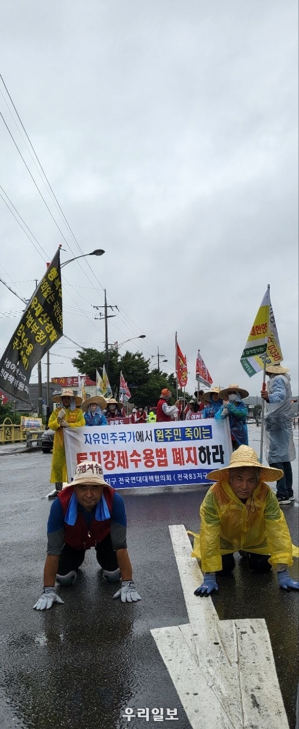 기어가기 시위 4일째 (지난 21일)