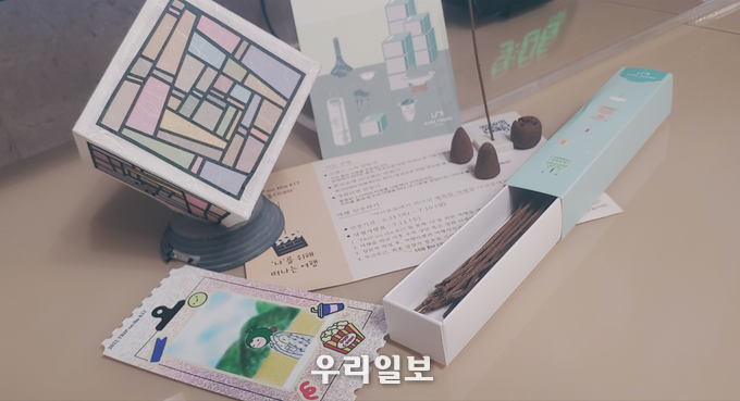 행사참여 한지무드등 키트 ⓒ남동구청
