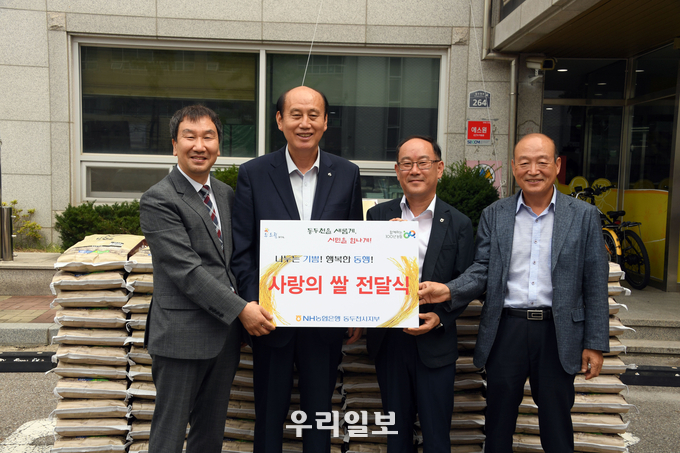 NH농협 동두천시지부에서, 동두천시 노인복지관에 쌀 100포 기부하고 기념촬영( 중앙 박형덕 시장, 이철현 지부장등 관계자들) ⓒ 동두천시청 제공