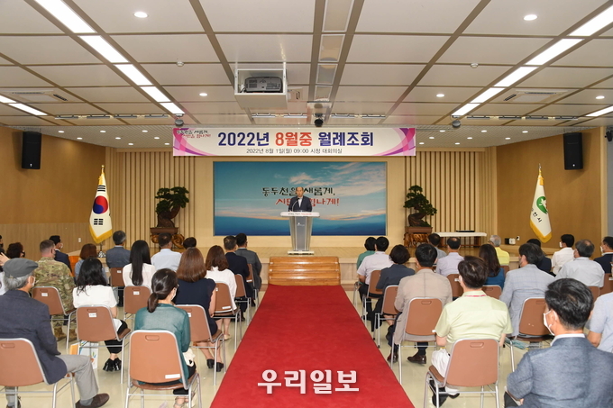 박형덕 동두천시장이 취임 1달을 맞아 첫 월례회를 개최하고 있다. ⓒ 동두천시청 제공