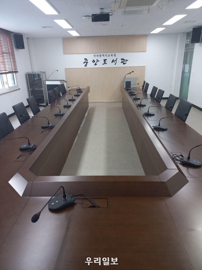인천시교육청중앙도서관은 세미나실 및 학습실 등 대관시작 ⓒ 인천시교육처 제공