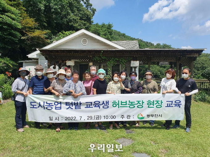 동두천시 농업기술정보센터, 도시농업 텃밭 교육생 허브농장 현장 교육 ⓒ 동두천시청 제공