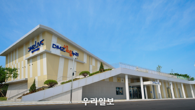DMZ생생누리 외관.(사진=한국관광공사)