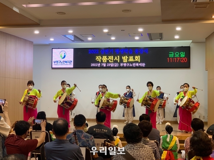 부평구노인복지관, 상반기 평생학습 종강식 및 작품 발표·전시회 성료 ⓒ부평구노인복지관