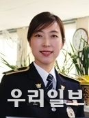 고흥경찰서 경위 정선하
