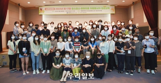 인천성모병원, '일반인 호스피스·완화의료 자원봉사자 양성교육' 성료 ⓒ인천성모병원