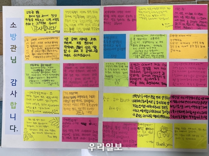 부평소방서, 부평서초 학생으로부터 감사의 편지 받아 ⓒ부평소방서