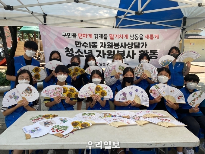 남동구자원봉사센터, 청소년 하계방학 자원봉사학교 운영 ⓒ 남동구자원봉사센터
