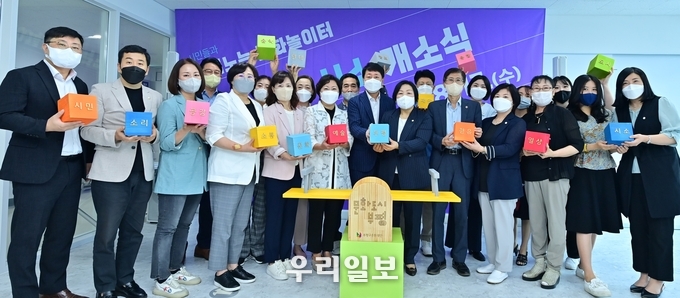 문화도시부평, 우리 동네 문화놀이터 시민거점공간 ‘문화공간 시소’ 문 열어 ⓒ부평구청