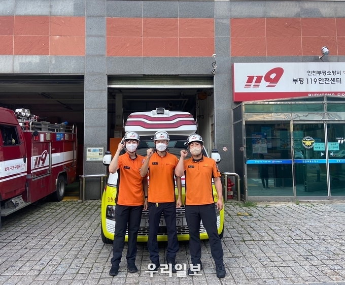 부평소방서, “구급대원님들 감사합니다” 칭찬글 올라와 ⓒ부평소방서