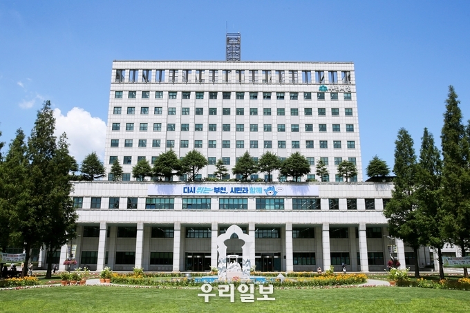 부천시청 전경 ⓒ부천시청