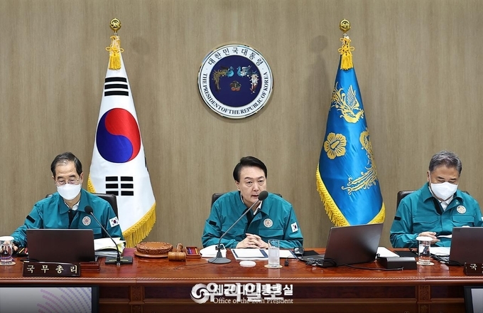 대통령 주재 을지 국무회의를 주재하고 있다 ⓒ 대통령실 제공